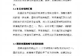 兴安盟讨债公司成功追回初中同学借款40万成功案例